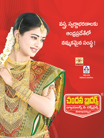 Jewellary Adv.