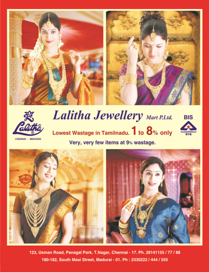 Lalitha jewellary image