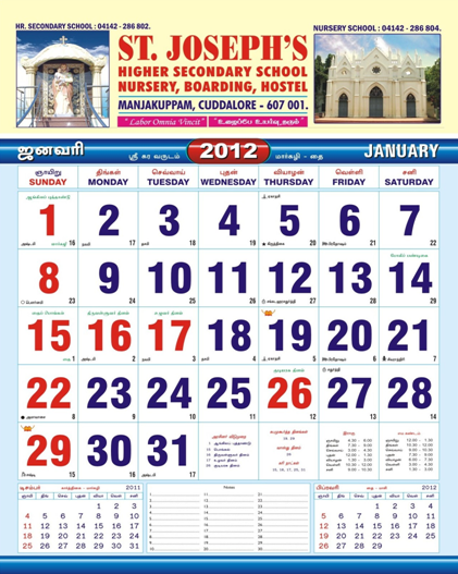 Saint Joseph image