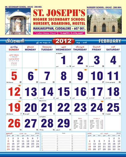 Saint Joseph image